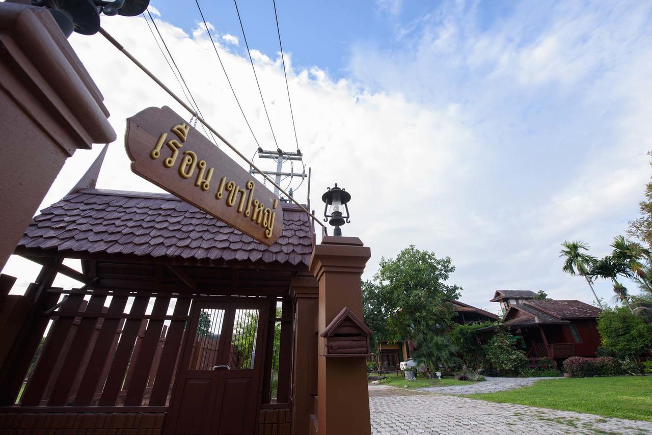 Ruen Khaoyai Hotel Pakchong Bagian luar foto